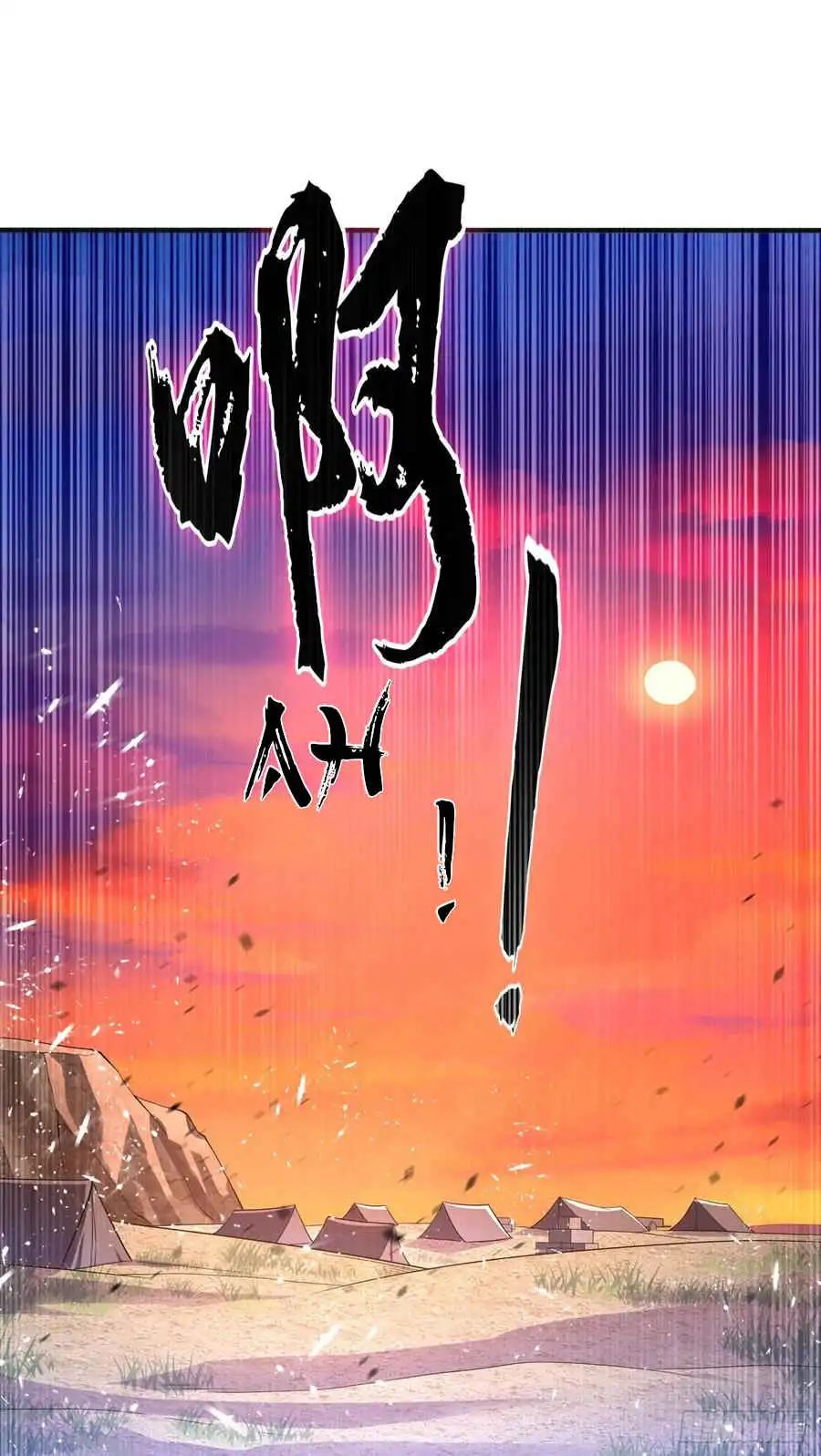 Martial Inverse Chapter 44 23